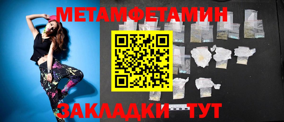 Киреевск  Амфетамин VHQ  Вход с VPN 