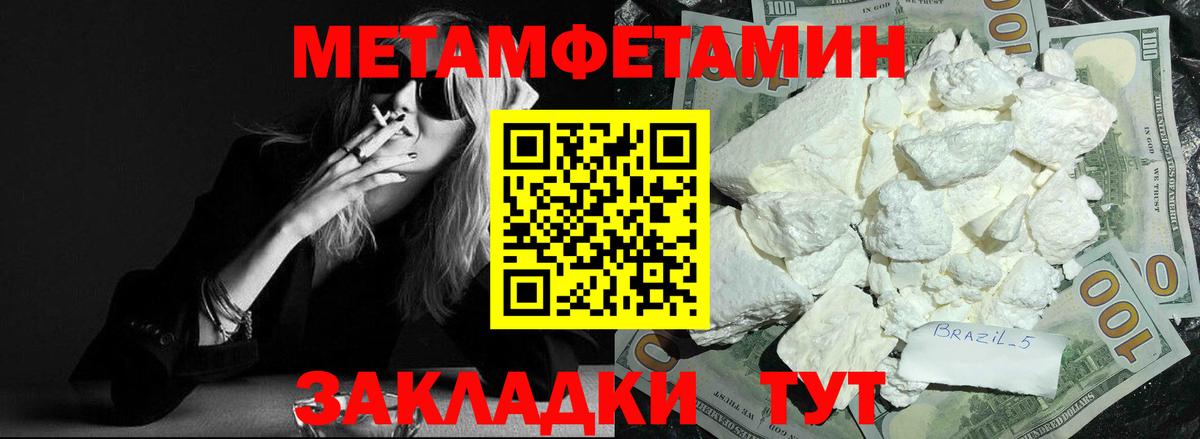 Amphetamine VHQ Киреевск