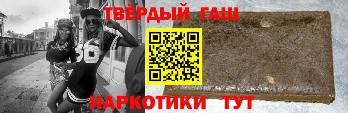 ГАШИШ убойный  Вход с VPN  ГАШ Ice-O-Lator  Киреевск 
