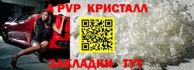 прущая мука Рыбинск