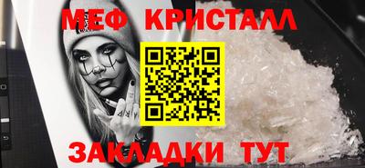 спайс Рязань