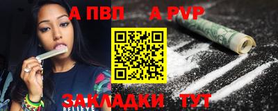 герыч Рузаевка