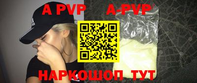 прущая мука Рыбинск