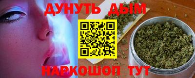 спайс Рязань