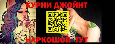 кокс Пыть-Ях