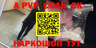 экстази Пушкино