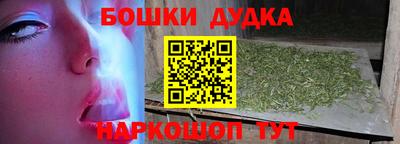спайс Рязань