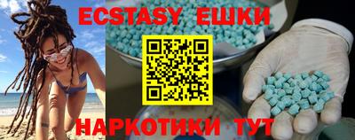 спайс Рязань