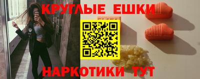 спайс Рязань