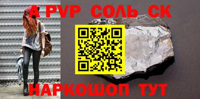 MDMA Пугачёв