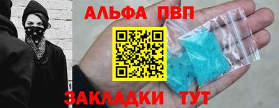 прущая мука Рыбинск