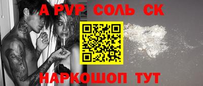 герыч Рузаевка
