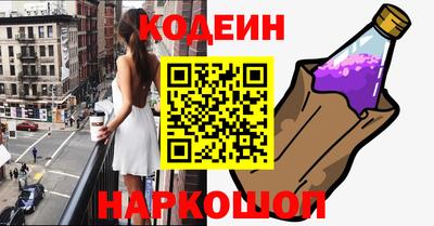 кокс Пыть-Ях