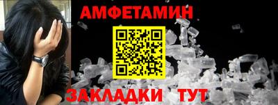 прущая мука Рыбинск