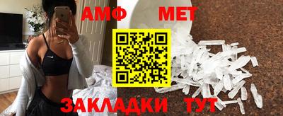 спайс Рязань