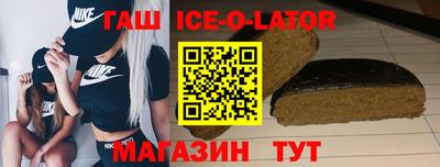 герыч Рузаевка