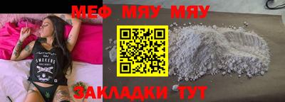 спайс Рязань