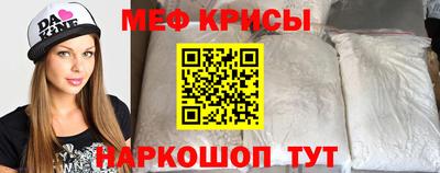 спайс Рязань