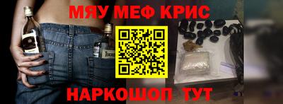 экстази Пушкино