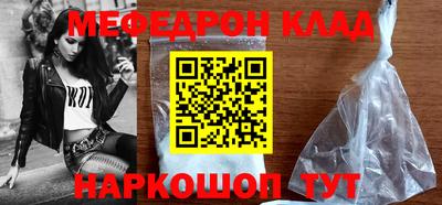 прущая мука Рыбинск