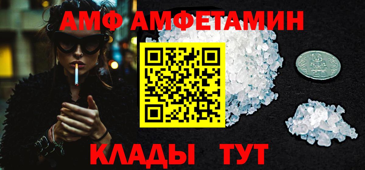 Метамфетамин Декстрометамфетамин 99.9%  Метамфетамин Декстрометамфетамин 99.9%  Вход с VPN  МЕТАМФЕТАМИН  Киреевск 