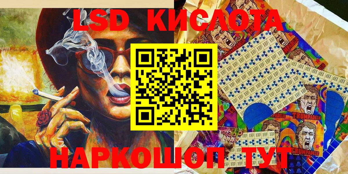 Киреевск  как найти закладки  Марки 25I-NBOMe  Вход с VPN  Марки 25I-NBOMe 1,5мг 