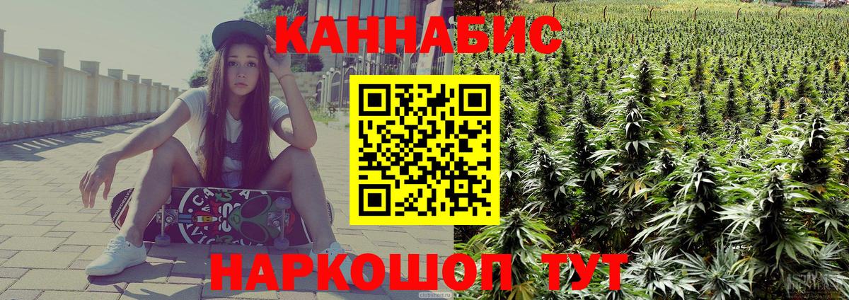 Киреевск  Каннабис VHQ  Марихуана White Widow  Вход с VPN  Марихуана VHQ 